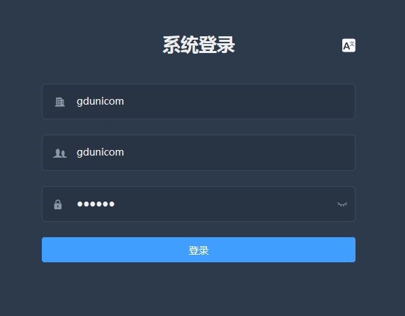UPS远程在线监控项目 4G无线网络系统(图6) UPS远程在线监控项目 4G无线网络系统(图6)