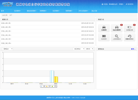电动车防控项目建设方案(图3) 2-200HQ53AI38.png