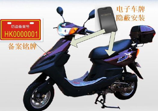 电动车防控项目建设方案(图14) 2-200HQ5405R13.png