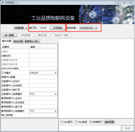 工业级有源RFID读写器(图4) 工业级有源RFID读写器(图4)